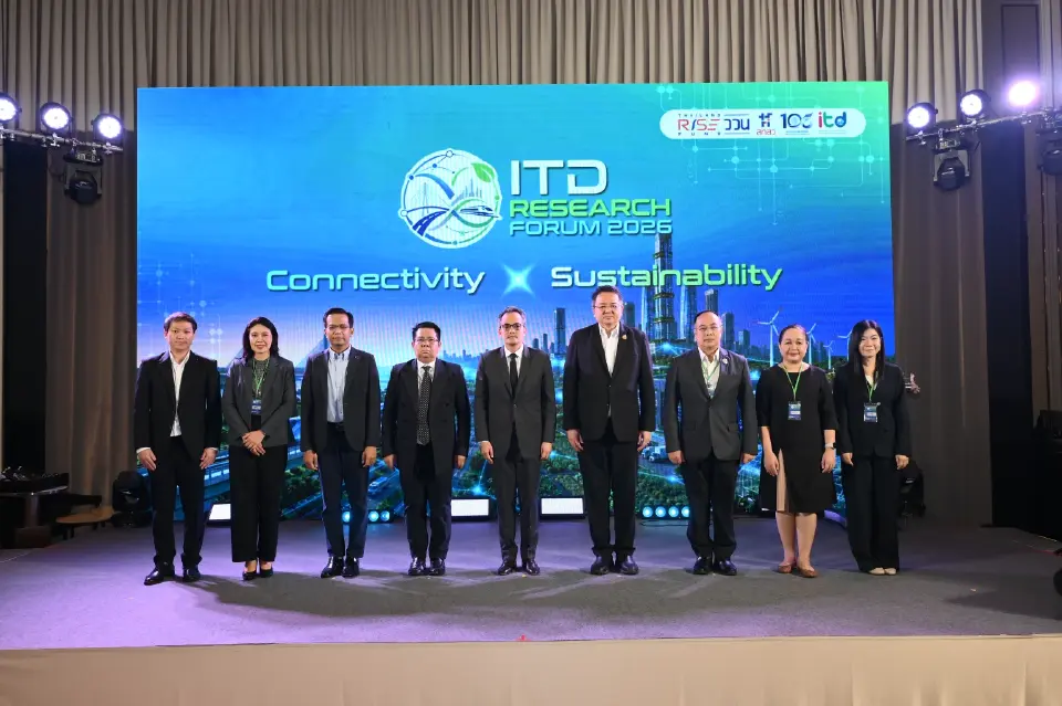 งาน ITD Research Forum 2026 ภายใต้หัวข้อ “Connectivity X Sustainability” 