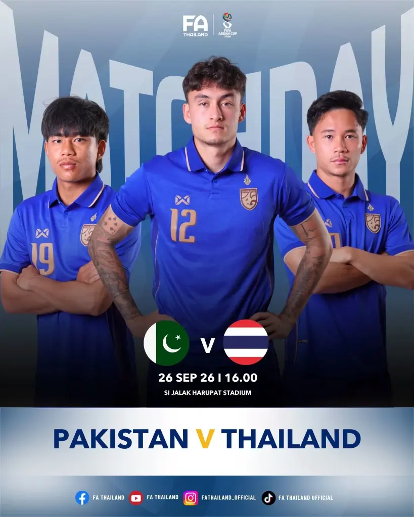 โปรแกรมบอลไทยวันนี้ "ปากีสถาน พบ ทีมชาติไทย"  ในศึก FIFA ASEAN CUP 2026