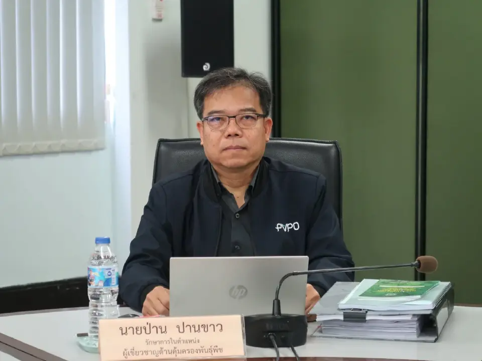 นายป่าน ปานขาว รักษาการในตำแหน่งผู้เชี่ยวชาญด้านคุ้มครองพันธุ์พืช กรมวิชาการเกษตร