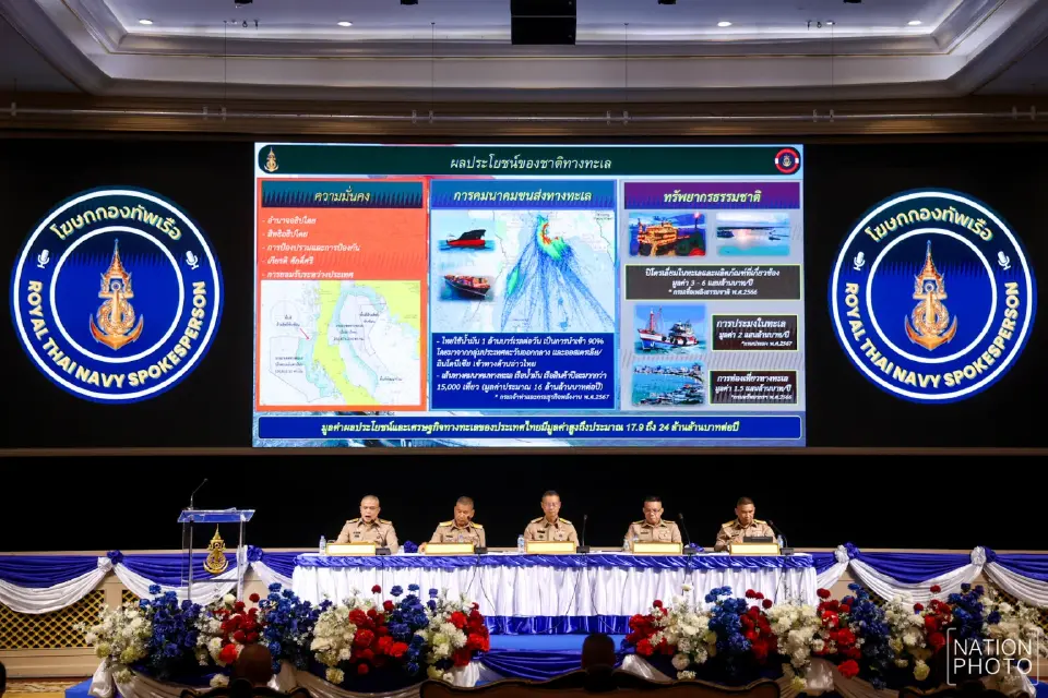 กองทัพเรือ ชี้แจงโครงการจัดหาเรือฟริเกต ณ ห้องเจ้าพระยา หอประชุมกองทัพเรือ 