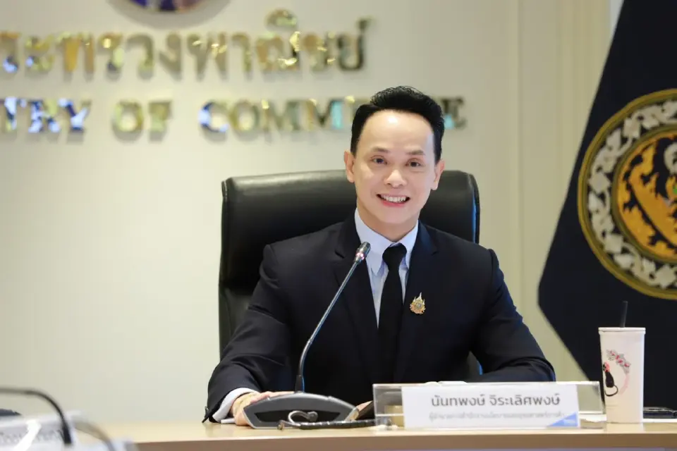 นายนันทพงษ์ จิระเลิศพงษ์ ผู้อำนวยการสำนักงานนโยบายและยุทธศาสตร์การค้า