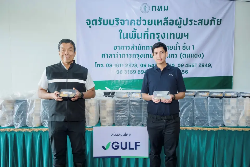GULF ส่งอาหารปรุงสุก 1.6 หมื่นกล่อง ช่วยผู้ประสบภัยน้ำท่วม กทม.