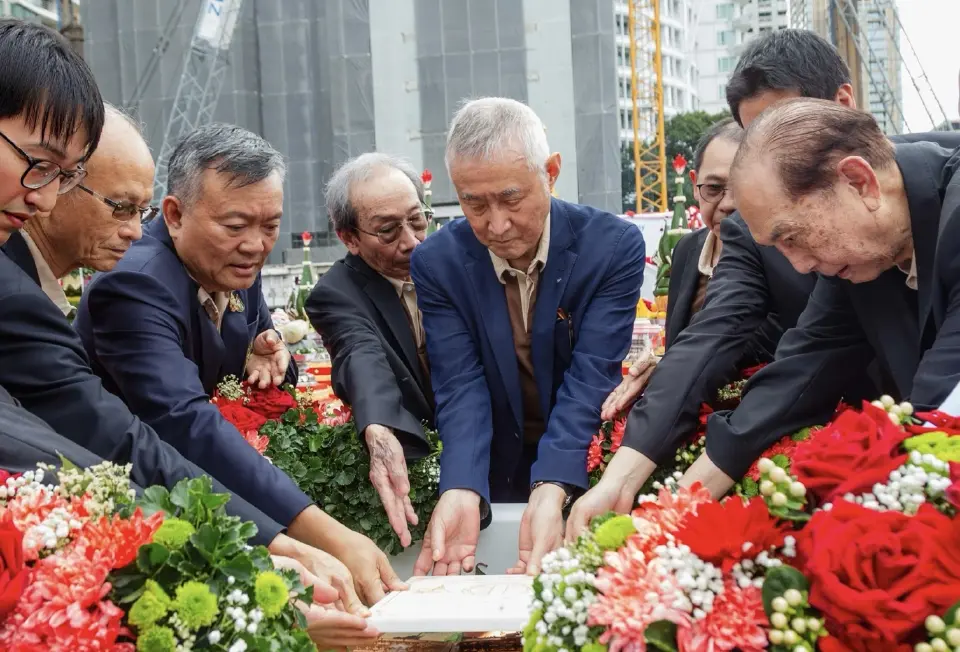 พิธีวางศิลาฤกษ์