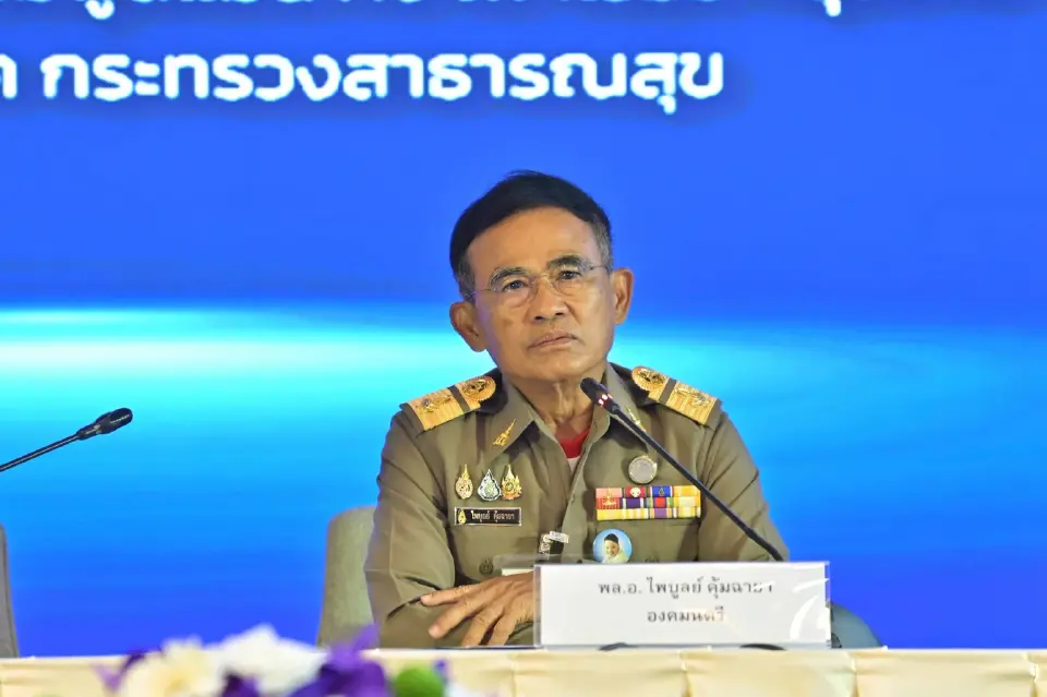 พลเอก ไพบูลย์ คุ้มฉายา องคมนตรี 