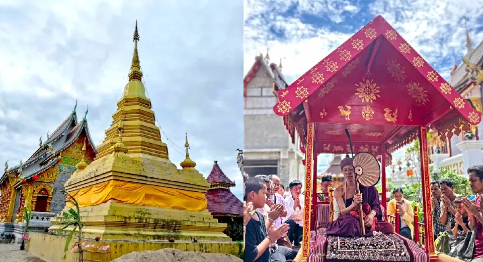 ตีนนก พระบาทดอยตีนนก