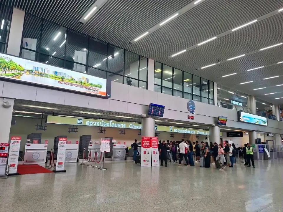 สนามบินอุดรธานี