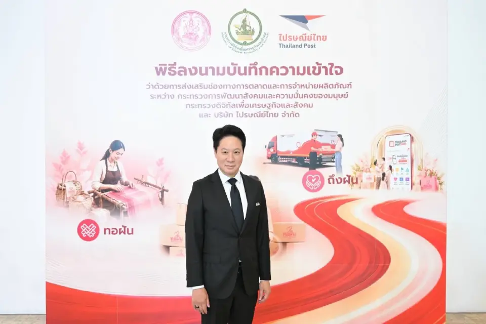 ดร.ดนันท์ สุภัทรพันธุ์