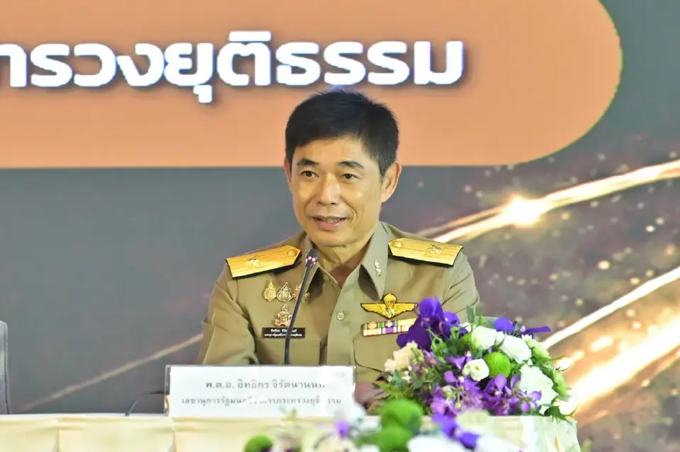 พันตำรวจเอก อิทธิกร จิรัตนานนท์ เลขานุการรัฐมนตรีว่าการกระทรวงยุติธรรม 