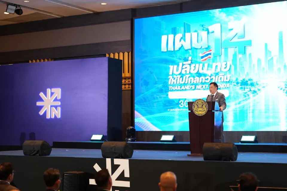 นายอนุทิน ชาญวีรกูล นายกรัฐมนตรี​ และรัฐมนตรีว่าการกระทรวงมหาดไทย เปิดเผยในงานสัมมนาประจำปี 2569 ของสำนักงานสภาพัฒนาการเศรษฐกิจแห่งชาติ (สศช.) 
