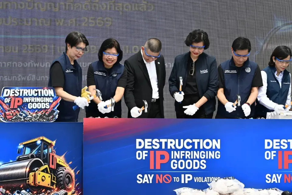 ทำลายสินค้าละเมิดลิขสิทธิ์