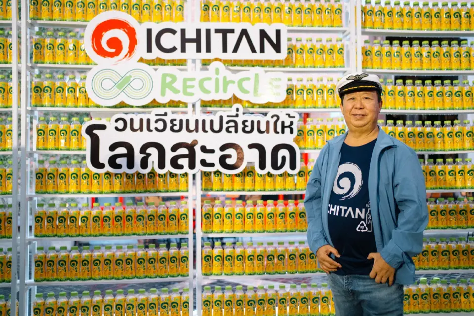 ตัน ภาสกรนที กรรมการผู้อำนวยการบริษัท อิชิตัน กรุ๊ป จำกัด (มหาชน) 