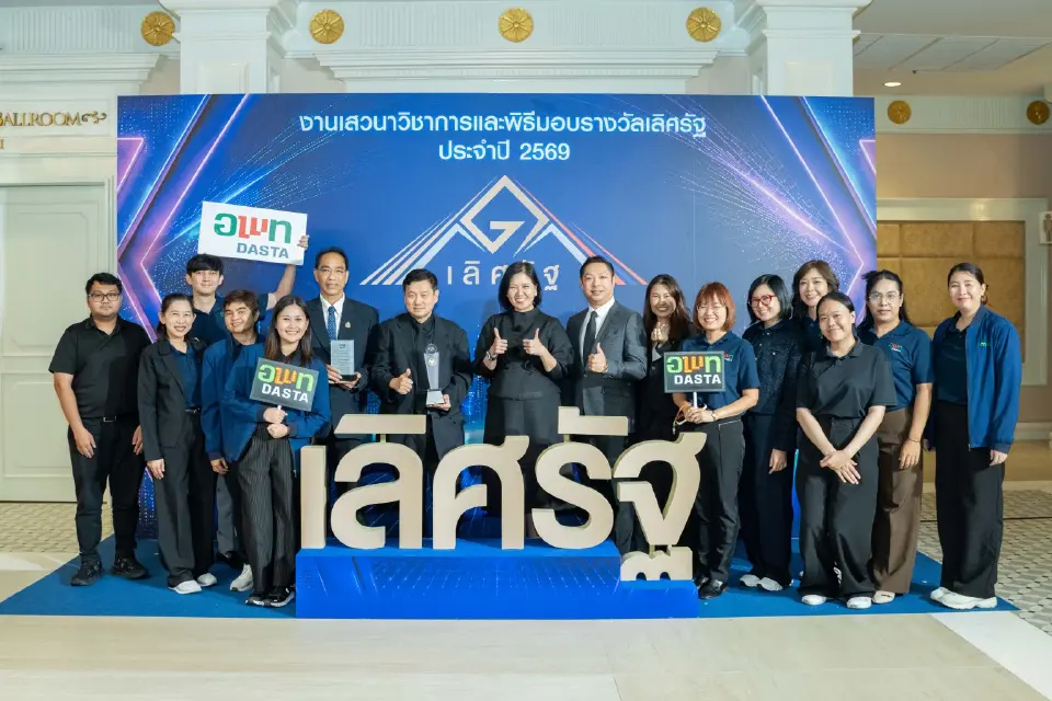 อพท.คว้ารางวัลเลิศรัฐ 2569 ‘บ่อสวกโมเดล’ ต้นแบบท่องเที่ยวแก้จน สู่หมู่บ้านท่องเที่ยวโลก