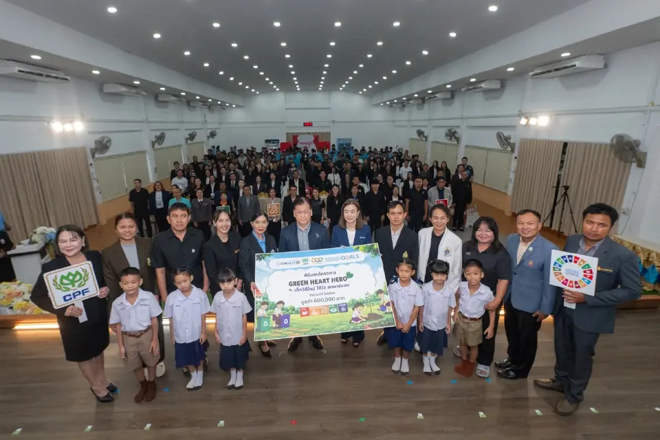 ซีพีเอฟปั้น “Green Heart Hero” เด็กหัวใจสีเขียว สู่โรงเรียนยั่งยืน