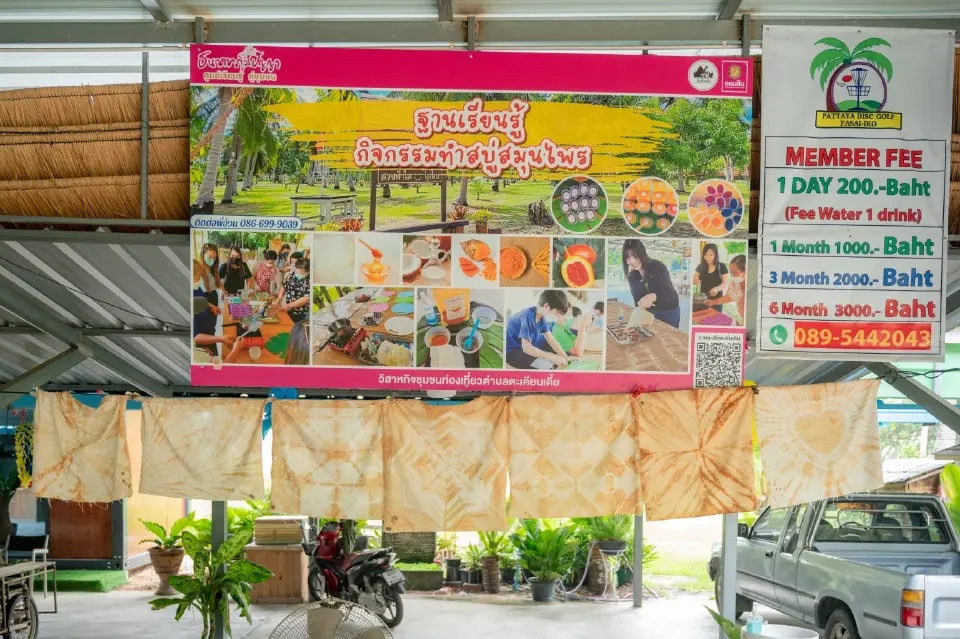 "ดงมะพร้าว" ผืนสุดท้ายภาคตะวันออก พลิกสู่แหล่งเที่ยวใหม่ใกล้พัทยา