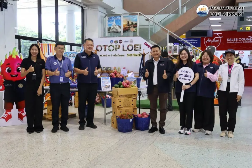 7 สายการบิน เปิดให้ผู้โดยสารโหลดผลไม้ขึ้นเครื่องฟรี 10 กิโล ใน 20 สนามบิน