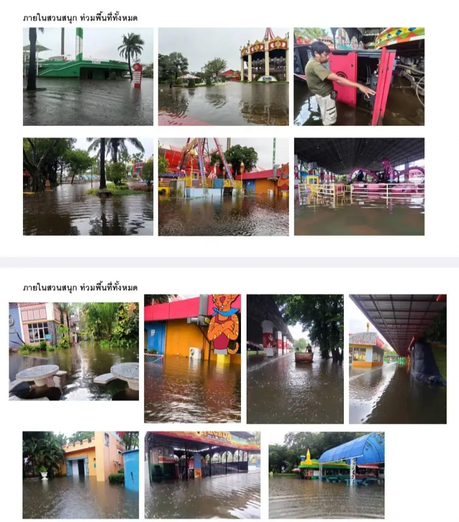 สวนสยาม น้ำท่วมหนัก ปิดให้บริการ 6 เดือน