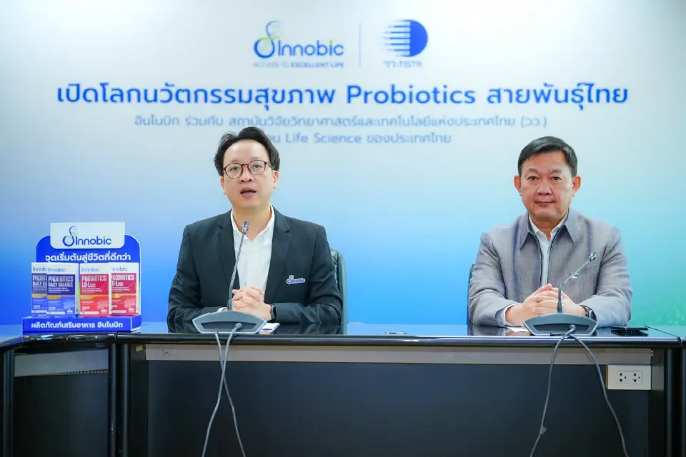 ผศ.ดร.วีรชัย อาจหาญ ผู้ว่าการสถาบันวิจัยวิทยาศาสตร์และเทคโนโลยีแห่งประเทศไทย (วว.) (ขวามือ)