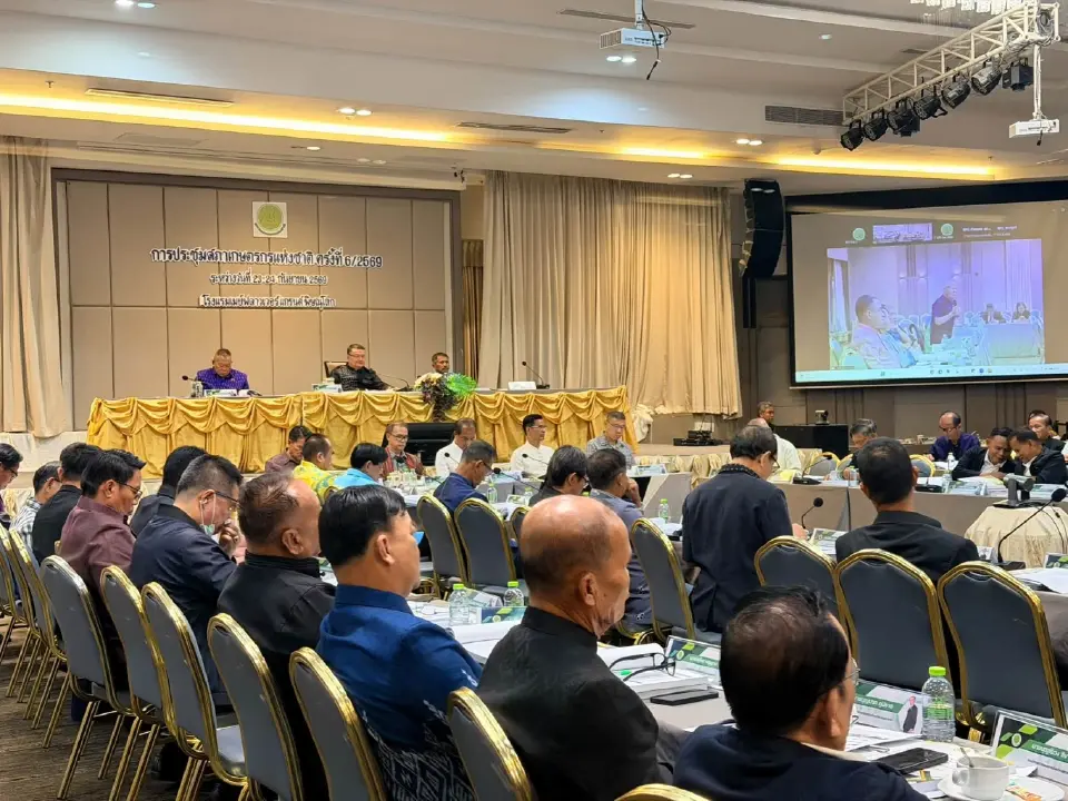 ประชุมสภาเกษตรกรแห่งชาติ จัดประชุมสัญจร จังหวัดพิษณุโลก