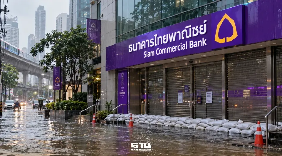 SCB ปิดชั่วคราว 36 สาขาในกรุงเทพฯ-ปริมณฑลและภาคตะวันออก วันที่ 27 ก.ย. 69
