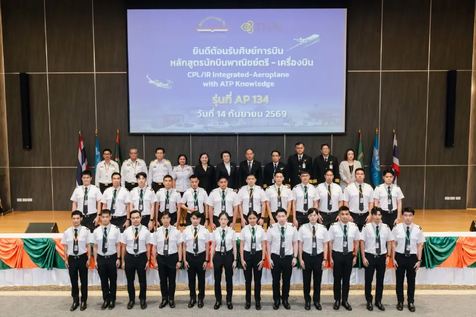 สบพ. ผลิตนักบินป้อน การบินไทย รองรับขยายฝูงบินสู่ 150 ลำ ปี 2576