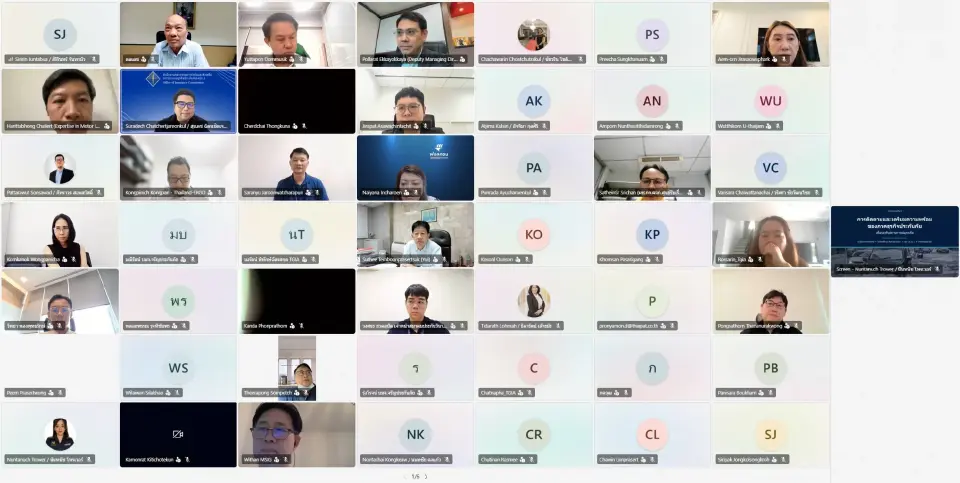 คปภ.ประชุมออนไลน์ร่วมกับธุรกิจประกันภัย ติดตามและเตรียมความพร้อมรับมือน้ำท่วม 