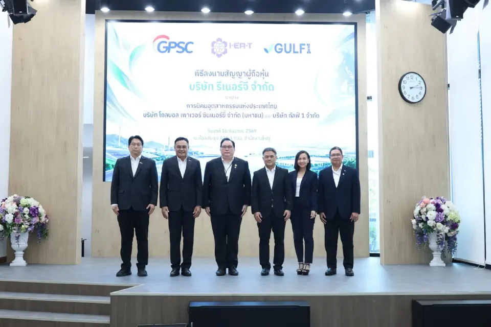 กนอ.-GULF1-GPSC ตั้ง “รีเนอร์จี” ลุยโซลาร์ 17.5 เมกะวัตต์ มาบตาพุด