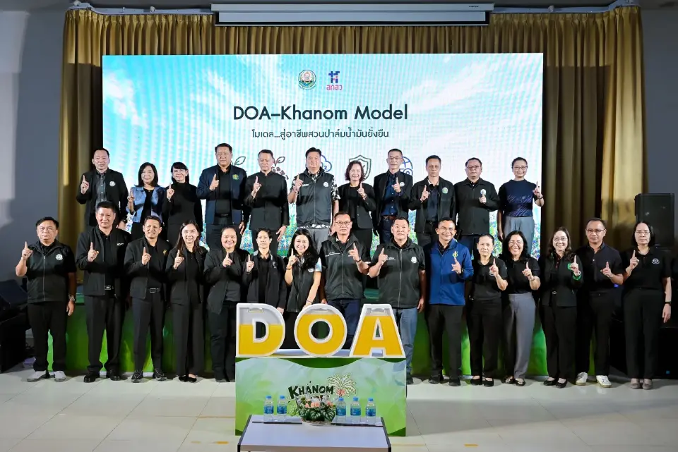 กรมวิชาการเกษตร Kick-off “ขนอมโมเดล” ปั้นสวนปาล์มยั่งยืน