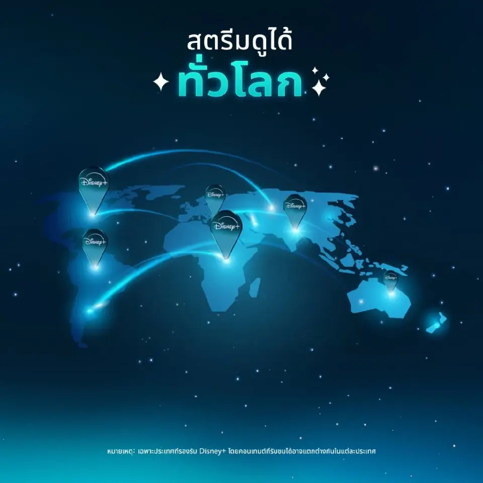 Disney+ เปิดแอปใหม่ในไทย อัปเกรดระบบแนะนำคอนเทนต์-โปรไฟล์