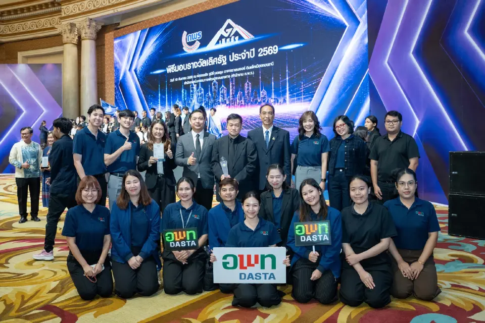 อพท.คว้ารางวัลเลิศรัฐ 2569 ‘บ่อสวกโมเดล’ ต้นแบบท่องเที่ยวแก้จน สู่หมู่บ้านท่องเที่ยวโลก