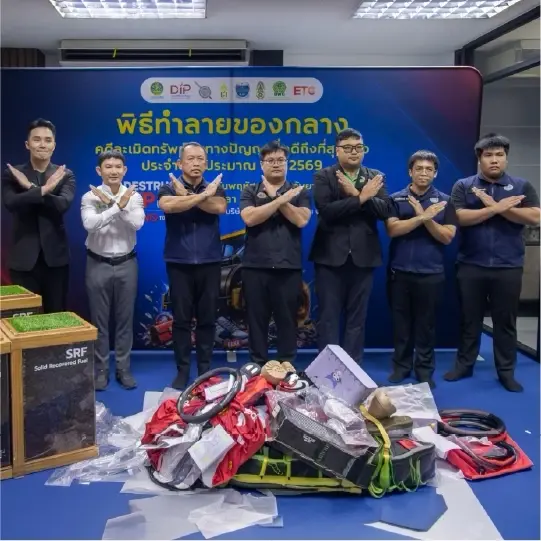 BWG - AKP เดินหน้าจัดการของกลางละเมิดฯ หนุนรัฐสกัดสินค้าปลอม