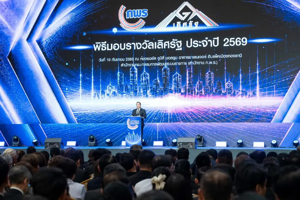 อพท.คว้ารางวัลเลิศรัฐ 2569 ‘บ่อสวกโมเดล’ ต้นแบบท่องเที่ยวแก้จน สู่หมู่บ้านท่องเที่ยวโลก