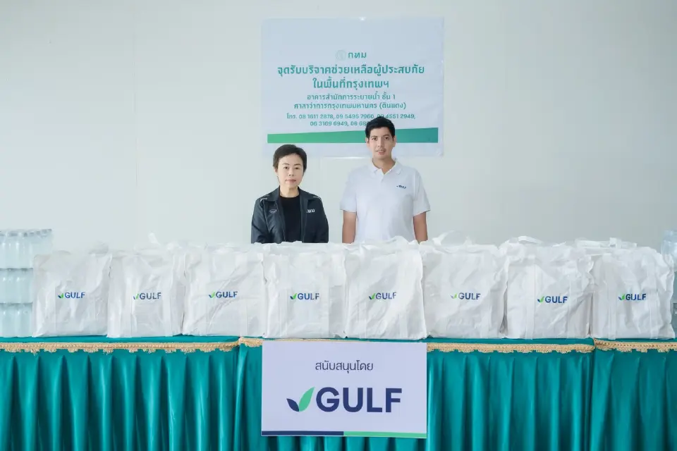 รศ.ดร.ทวิดา กมลเวชช รองผู้ว่าราชการกรุงเทพมหานคร รับมอบถุงยังชีพจากนายสิตมน รัตนาวะดี ผู้อำนวยการด้านการบริหารฝ่ายกิจกรรมองค์กรเพื่อสังคม บริษัท กัลฟ์ ดีเวลลอปเมนท์ จำกัด (มหาชน) ส่งต่อความห่วงใยให้คนไทยพ้นภัยน้ำท่วม