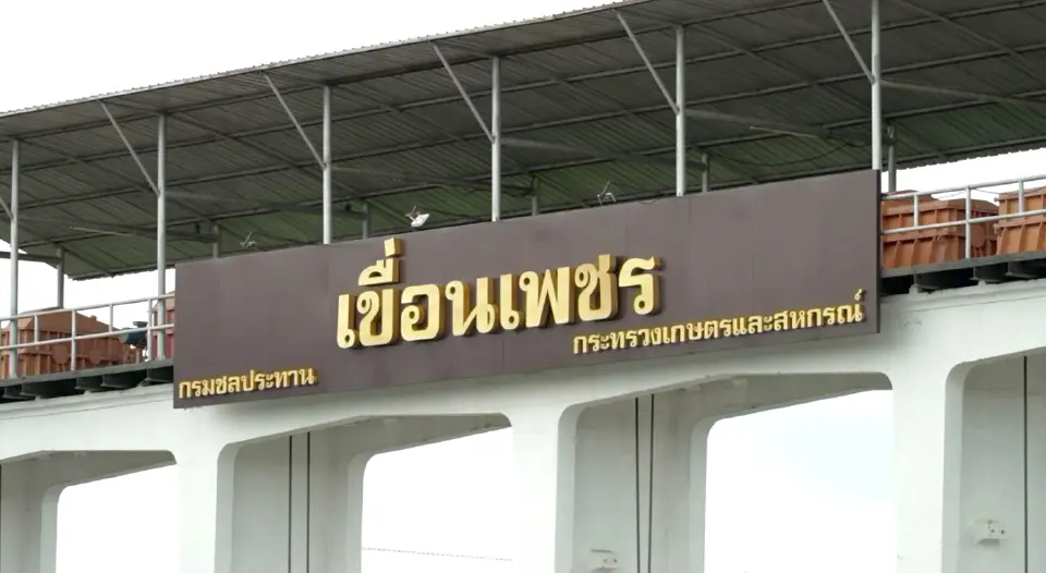 กรมชลฯเปิดแผน 1.47 หมื่นล้าน เพิ่มระบายน้ำ 5 เท่า แก้น้ำท่วมซ้ำซากเพชรบุรี