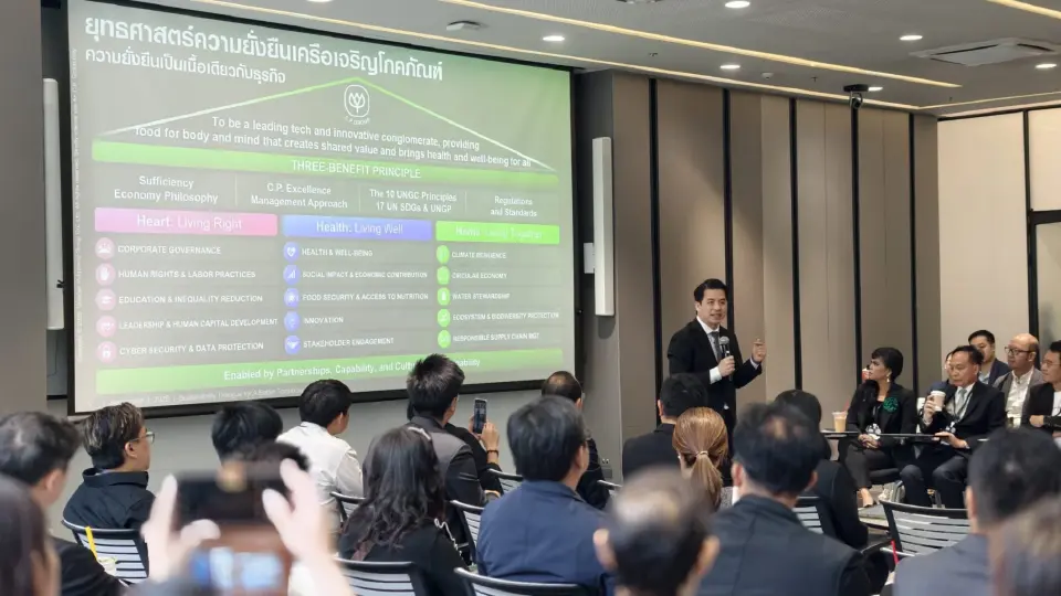 ‘ซีพี’ เปลี่ยนเสียง Stakeholder สู่แผนธุรกิจ ขับเคลื่อนเป้าหมายความยั่งยืน 2030