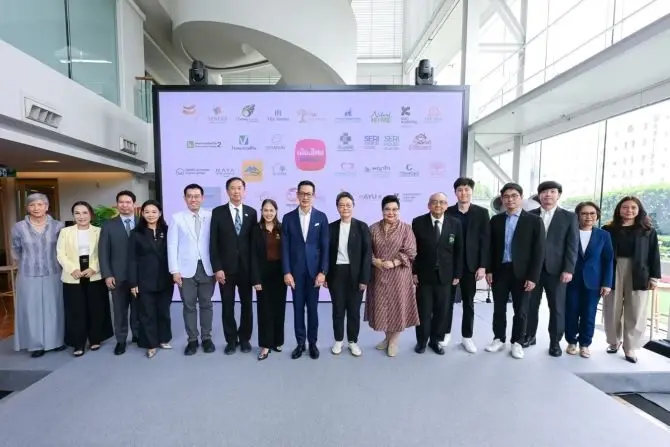 เมืองไทยประกันชีวิตเปิดตัว “Muang Thai Flexi Retire Series” แบบประกันบำนาญที่เน้นความยืดหยุ่น เครื่องมือช่วยวางแผนอนาคตและการเกษียณ 