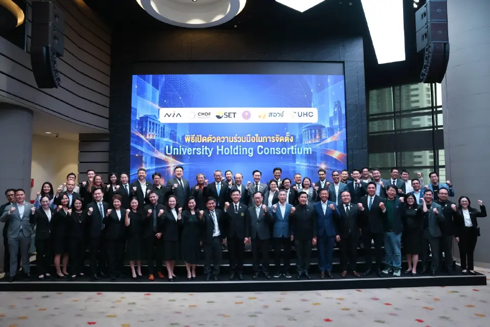 "ยศชนัน"ผนึก 15 มหาวิทยาลัย เปิดตัว UHC Consortium ยกระดับกลไก Holding Company เชื่อมงานวิจัยจากห้องแล็บสู่ตลาดทุน
