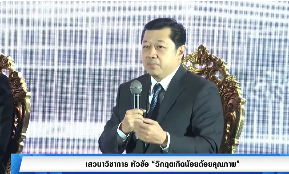 นายศุภชัย เจียรวนนท์ รองประธานอาวุโส เครือเจริญโภคภัณฑ์