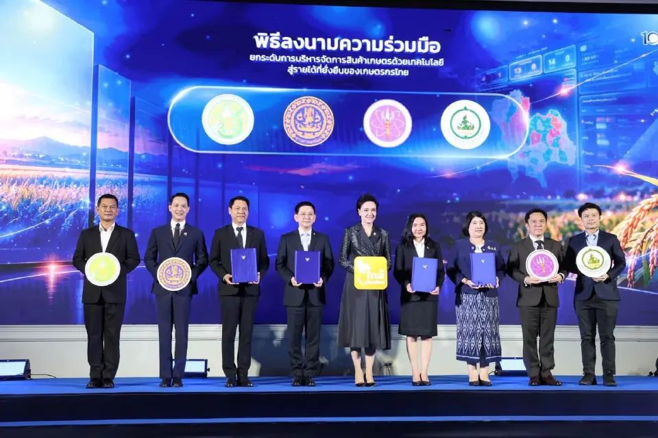 GISTDA ผนึก 4 กระทรวง เปิดแอป “ใกล้เก็บเกี่ยว”  ดึงดาวเทียม-AI คาดการณ์ผลผลิตข้าว