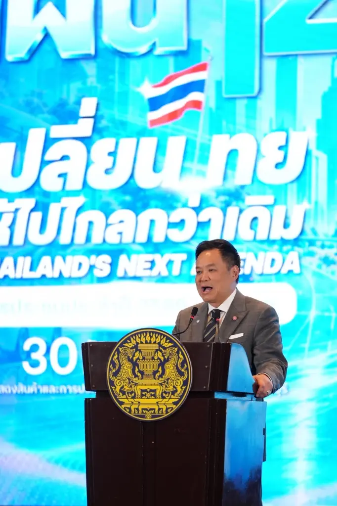 นายอนุทิน ชาญวีรกูล นายกรัฐมนตรี​ และรัฐมนตรีว่าการกระทรวงมหาดไทย เปิดเผยในงานสัมมนาประจำปี 2569 ของสำนักงานสภาพัฒนาการเศรษฐกิจแห่งชาติ (สศช.) 