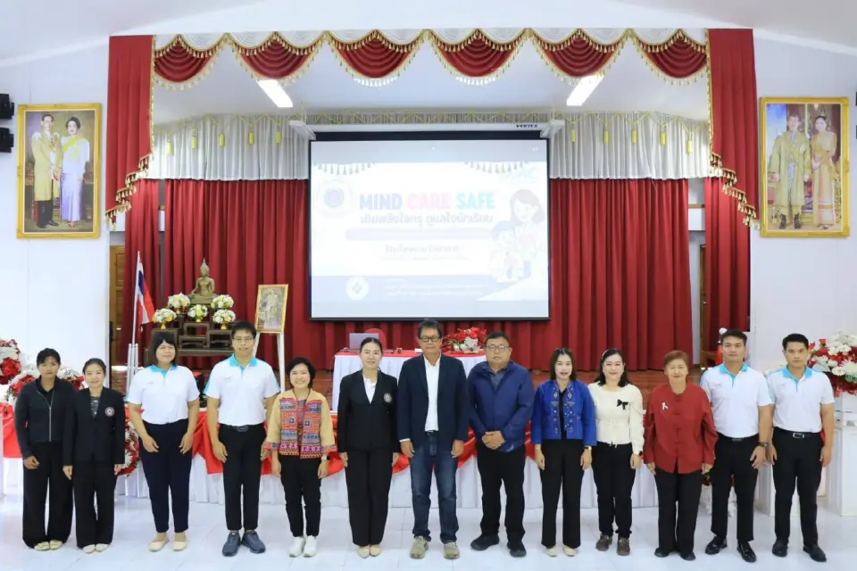 โครงการอบรมเชิงปฏิบัติการ "MIND CARE SAFE : เติมพลังครู ดูแลใจนักเรียน" 