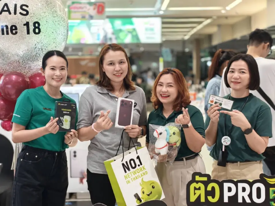 AIS เปิดประสบการณ์ iPhone 18 Pro แบบ VIP ดัน “เทิร์นสบาย จ่าย 0 บาท”