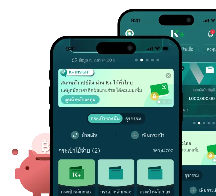 K PLUS ปรับโฉมใหม่ จัดเมนูการเงินง่ายขึ้น เช็กวันอัปเดต Huawei–Android–iOS