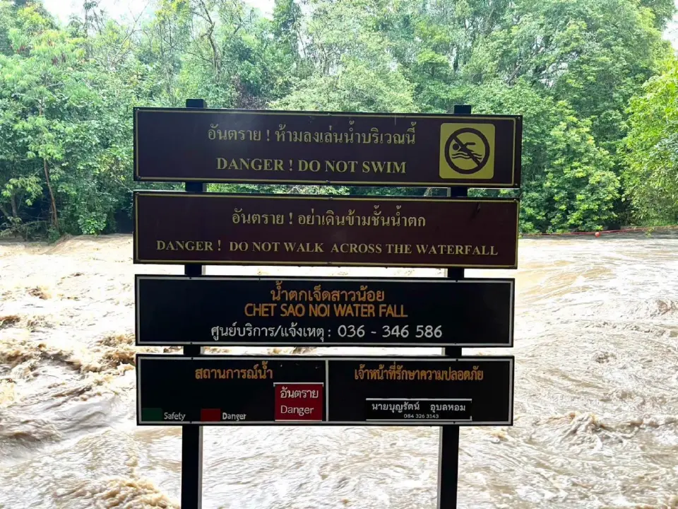 อุทยานฯ เจ็ดสาวน้อยประกาศปิดน้ำตก 3 วัน หลังฝนหนักเสี่ยงน้ำป่าไหลหลาก