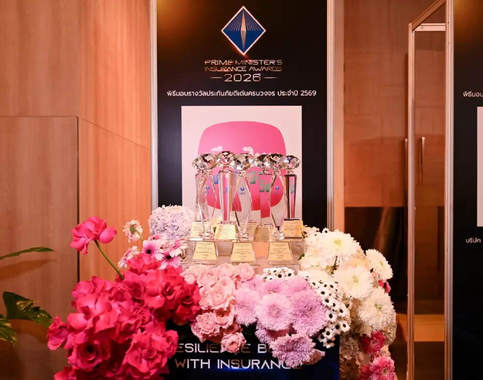 เมืองไทยประกันชีวิต คว้า 3 รางวัลสูงสุดในภาคอุตสาหกรรมประกันชีวิต จากสำนักงาน คปภ.
