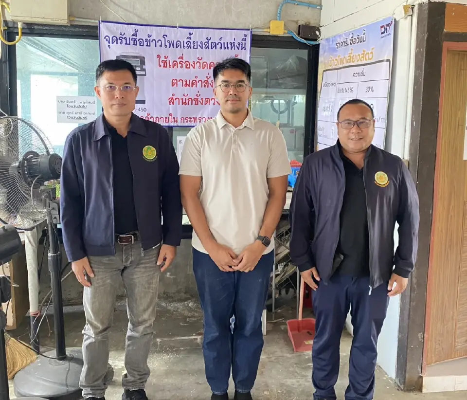 ลงพื้นที่สำรวจราคาข้าวโพด ลานรับซื้อจังหวัดเพชรบูรณ์