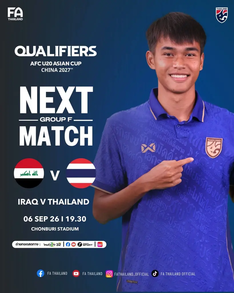 ถ่ายทอดสด ทีมชาติไทย U20 พบ อิรัก U20 ดูบอลสดฟรีศึกชิงแชมป์เอเชีย 19.30 น.
