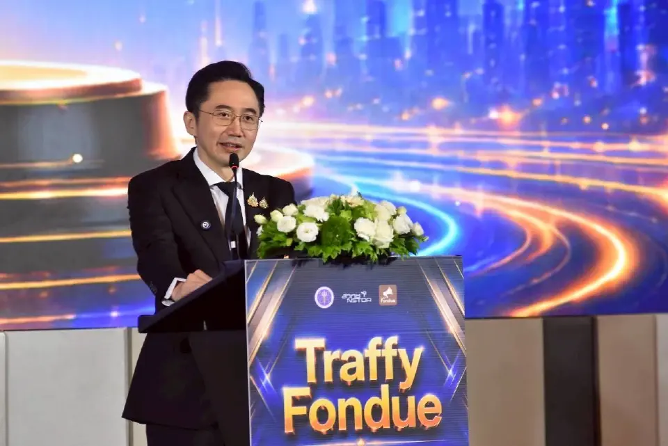 อว.เดินหน้าพัฒนา Traffy Fondue แพลตฟอร์มกลางรับเรื่องร้องเรียนภาครัฐ