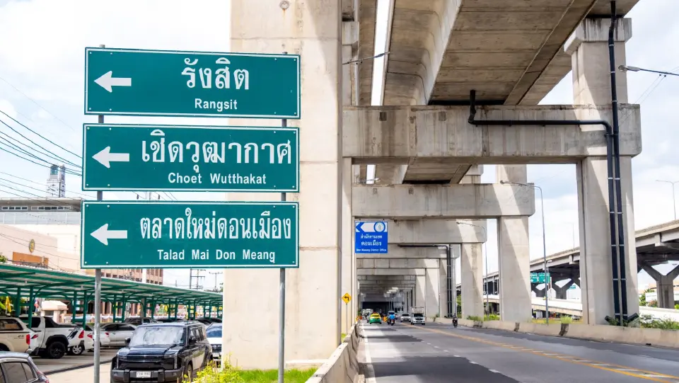 สุรเชษฐ กองชีพ หัวหน้าฝ่ายวิจัยและที่ปรึกษา คุชแมน แอนด์ เวคฟีลด์ ประเทศไทย