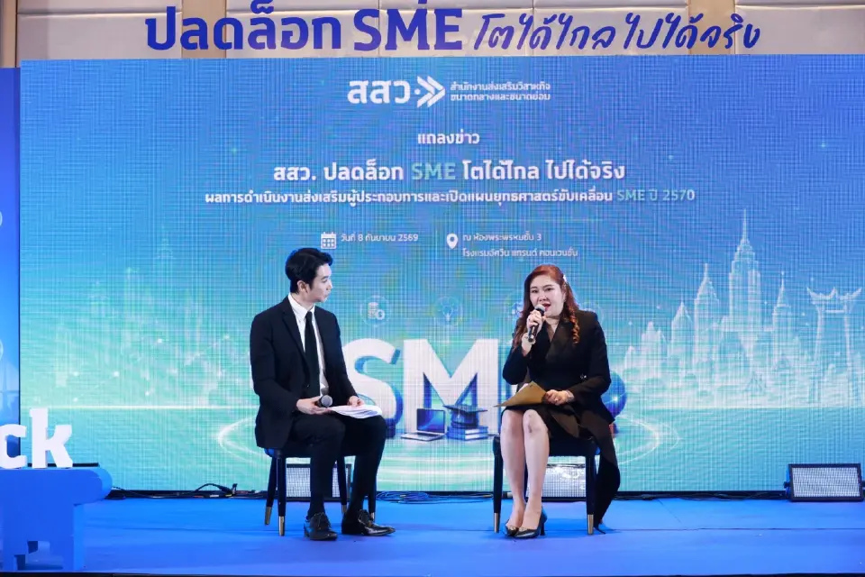 SMEs ไทยส่งออกทะลุ 8.94 แสนล้าน สสว.จี้เร่งใช้ AI-ดิจิทัลดันเศรษฐกิจ
