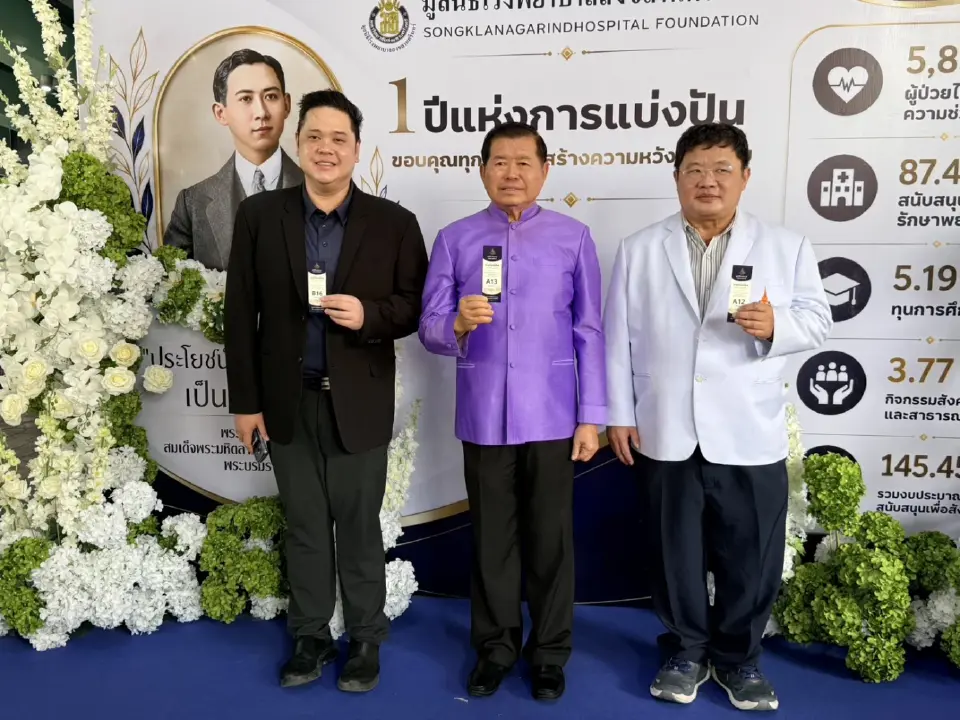 “นิพนธ์ บุญญามณี” พร้อม “นิธิกร บุญญามณี” รับโล่ประกาศเกียรติคุณจากคณะแพทยศาสตร์ ม.อ. 